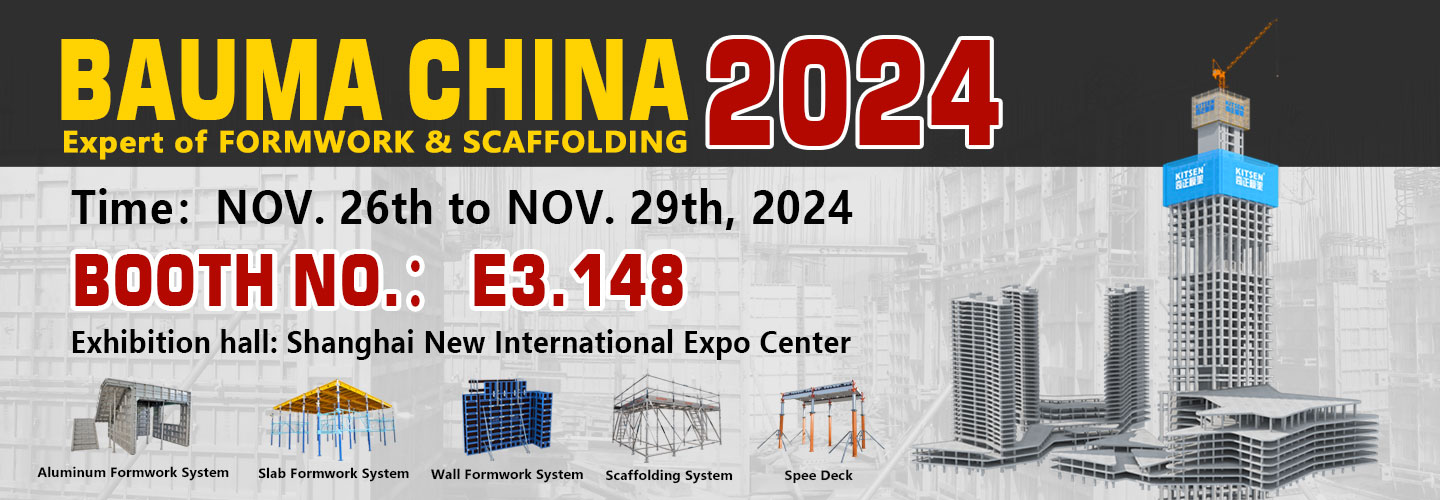 KITSEN bauma china 2024