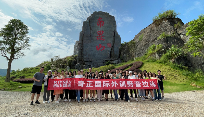 Conquering the Summit: Nankun Mountain